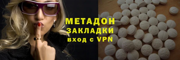 MDMA Белоозёрский