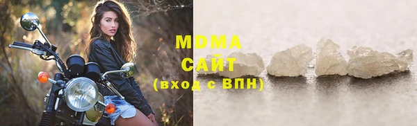 MDMA Белоозёрский