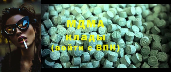 MDMA Белоозёрский